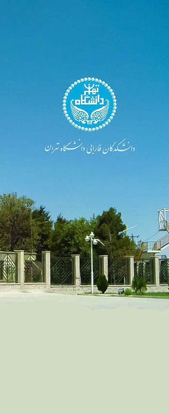 پوستر جشنواره دسکتاپ